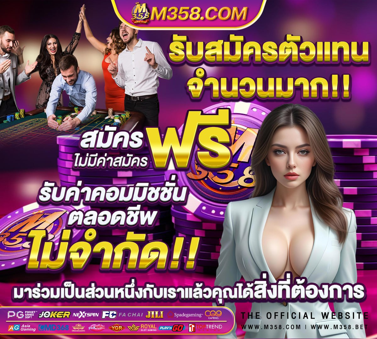 วอลเลย์บอล หญิง ไทย ไทย เกาหลีใต้